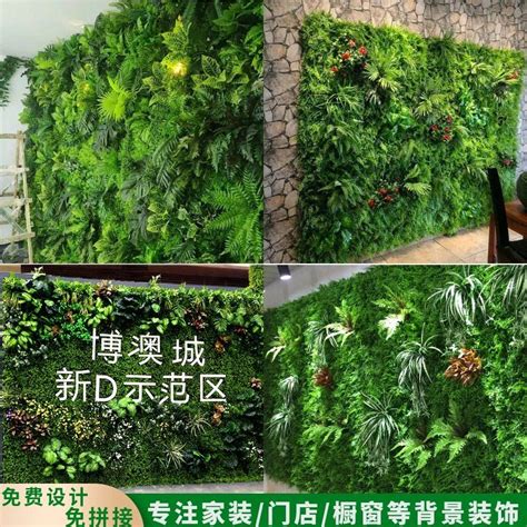 假植物|人造绿墙